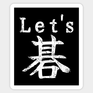 "Let's GO" Board Game Japanese Pun Kanji Sticker